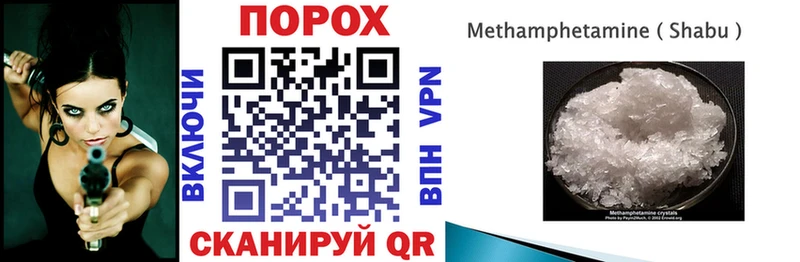 АМФ 98% Батайск