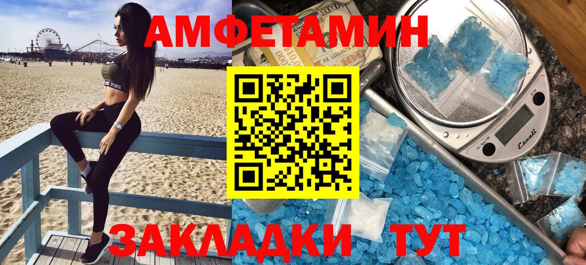 АМФ Premium Батайск