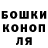 Cannafood конопля Alex. Paladi
