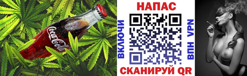 Печенье с ТГК конопля  Батайск 