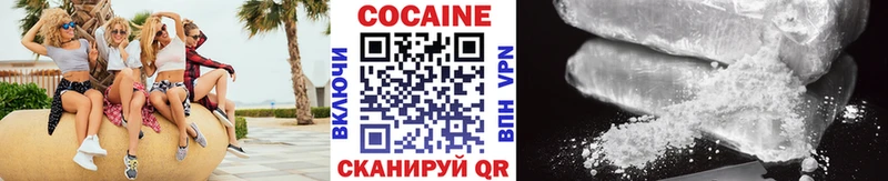 КОКАИН Боливия  Батайск 
