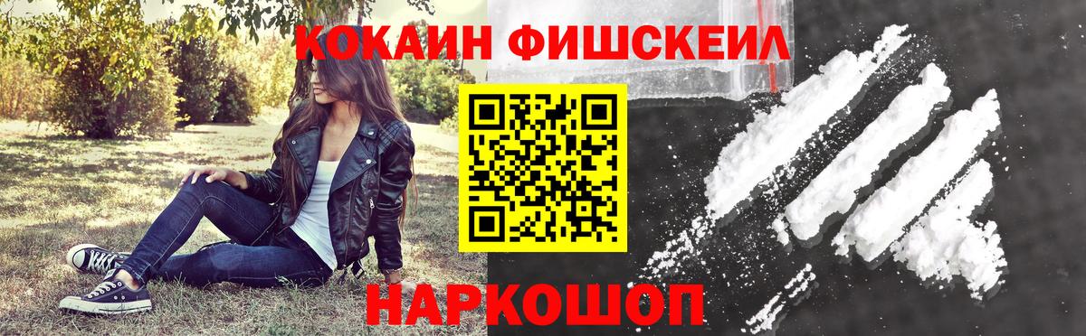 Кокаин Колумбийский  Вход с VPN  КОКАИН  Батайск  КОКАИН VHQ 