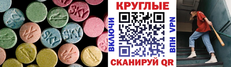 ЭКСТАЗИ TESLA  где купить   Батайск 