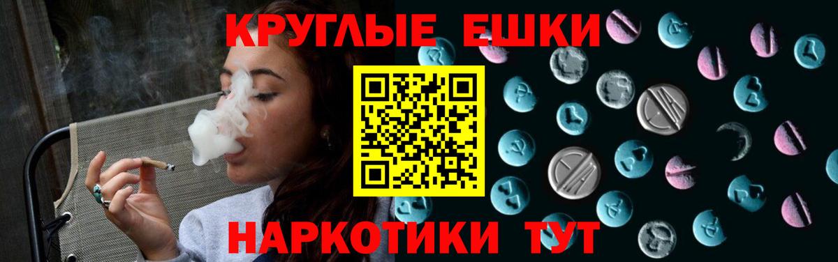 Батайск  Ecstasy 280мг  мориарти клад  Вход с VPN 