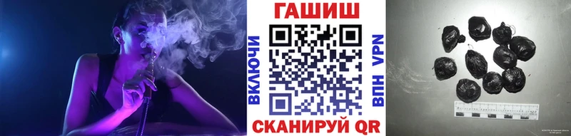 ГАШ ice o lator Батайск
