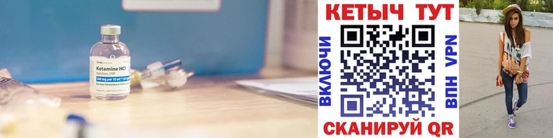 ссылка на мегу сайт  как найти   Батайск  КЕТАМИН ketamine 