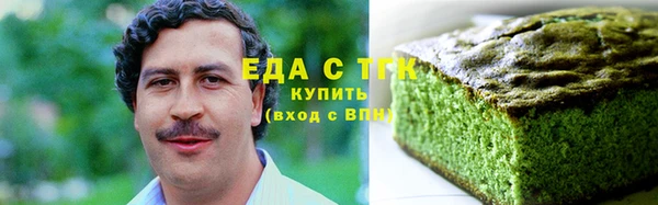 альфа пвп VHQ Дмитров