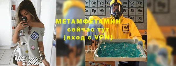 альфа пвп VHQ Дмитров