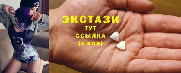 альфа пвп VHQ Дмитров
