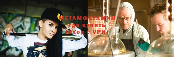 альфа пвп VHQ Дмитров
