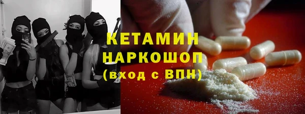 кокаин VHQ Гусев