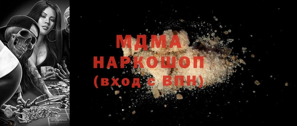 альфа пвп VHQ Дмитров