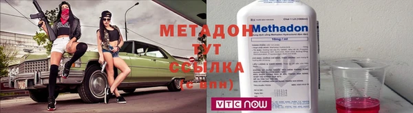 альфа пвп Дмитровск