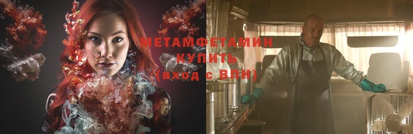 альфа пвп Дмитровск
