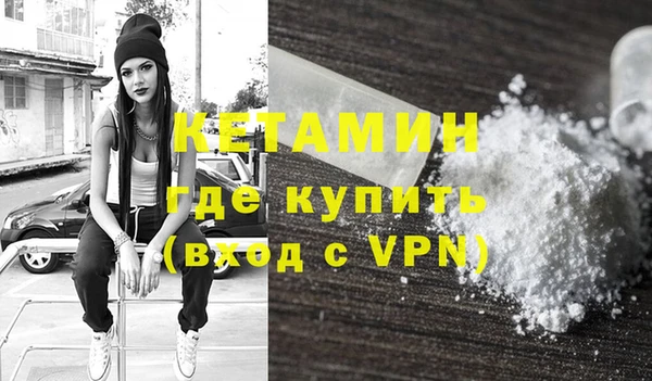 альфа пвп VHQ Дмитров