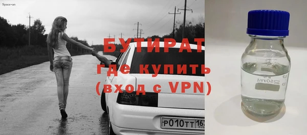 альфа пвп VHQ Дмитров