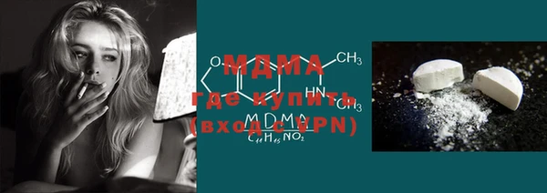 альфа пвп VHQ Дмитров