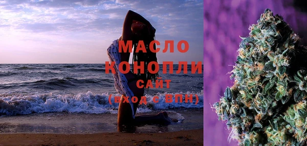 альфа пвп VHQ Дмитров