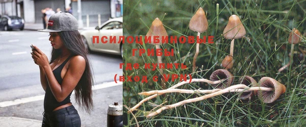 альфа пвп VHQ Дмитров