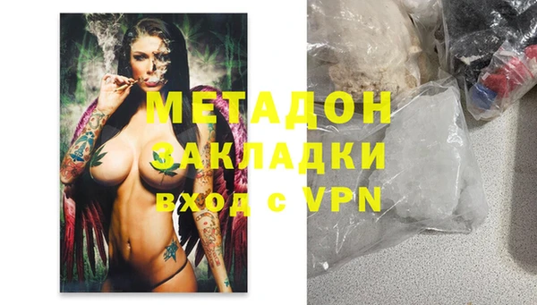 альфа пвп Дмитровск