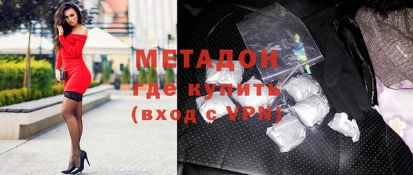 мдма Гусиноозёрск