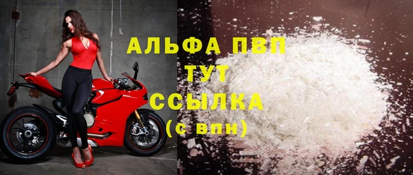 альфа пвп VHQ Дмитров