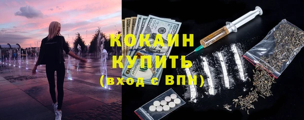 альфа пвп VHQ Дмитров