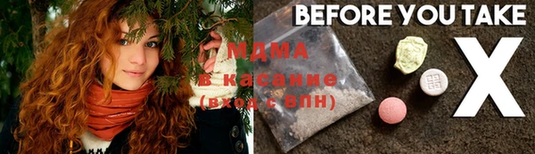 альфа пвп VHQ Дмитров