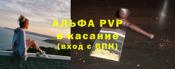 альфа пвп Дмитровск