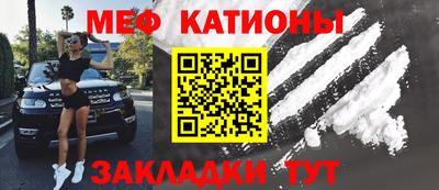 прущие грибы Аргун
