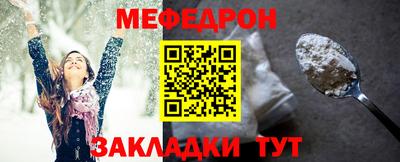прущий лед Апшеронск