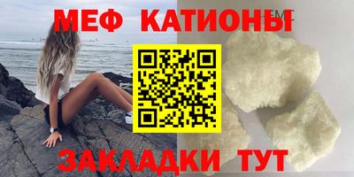 прущие грибы Аргун