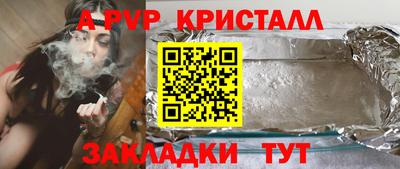 spice Апрелевка