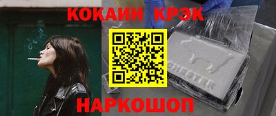 прущий лед Апшеронск