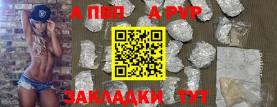 прущие грибы Аргун