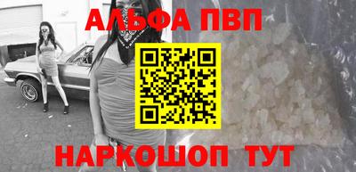 spice Апрелевка