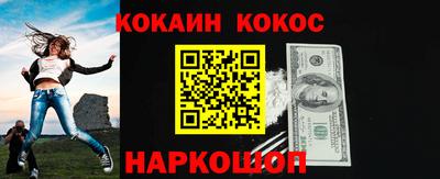 spice Апрелевка