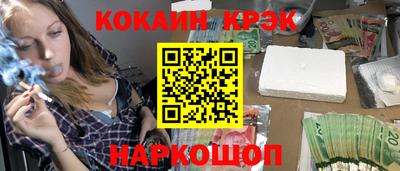 spice Апрелевка