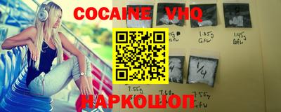 spice Апрелевка