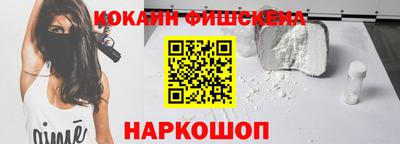 spice Апрелевка