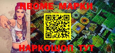 прущие грибы Аргун