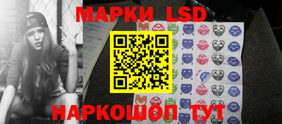прущие грибы Аргун