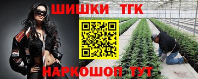 прущий лед Апшеронск