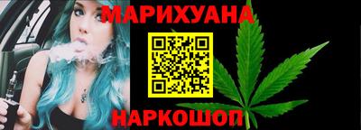прущий лед Апшеронск