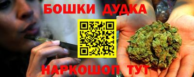 прущий лед Апшеронск