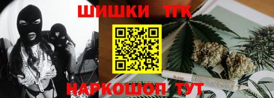 прущий лед Апшеронск