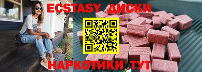 прущий лед Апшеронск