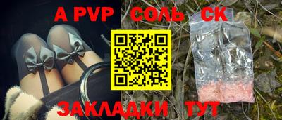 прущие грибы Аргун