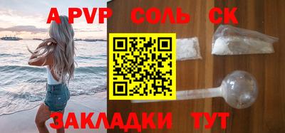 прущие грибы Аргун