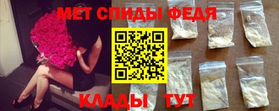 прущий лед Апшеронск